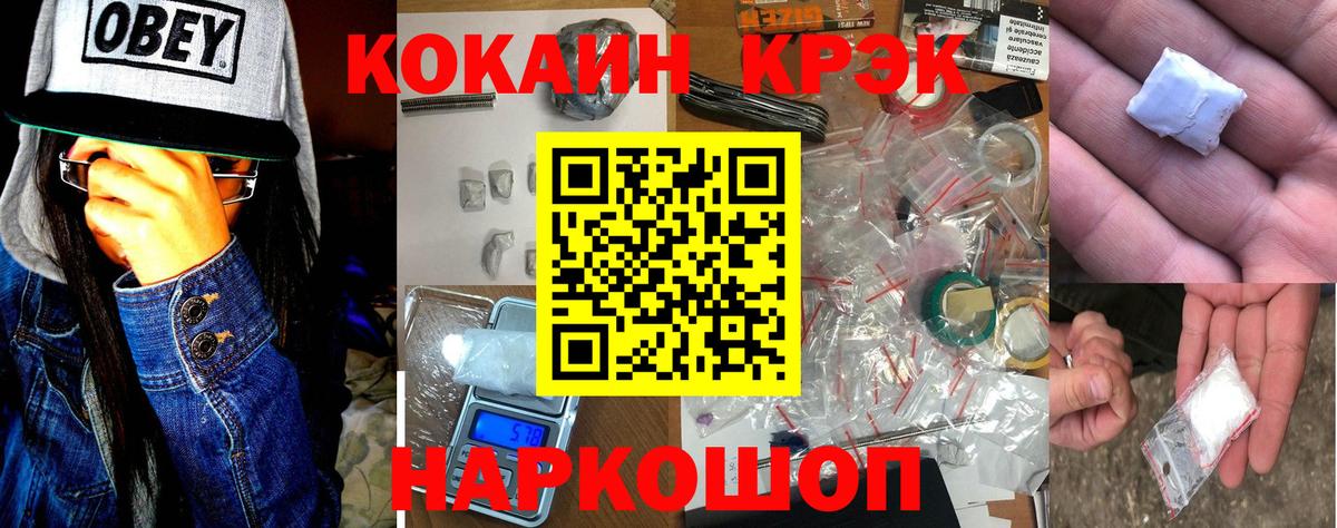 КОКАИН 97% Кыштым