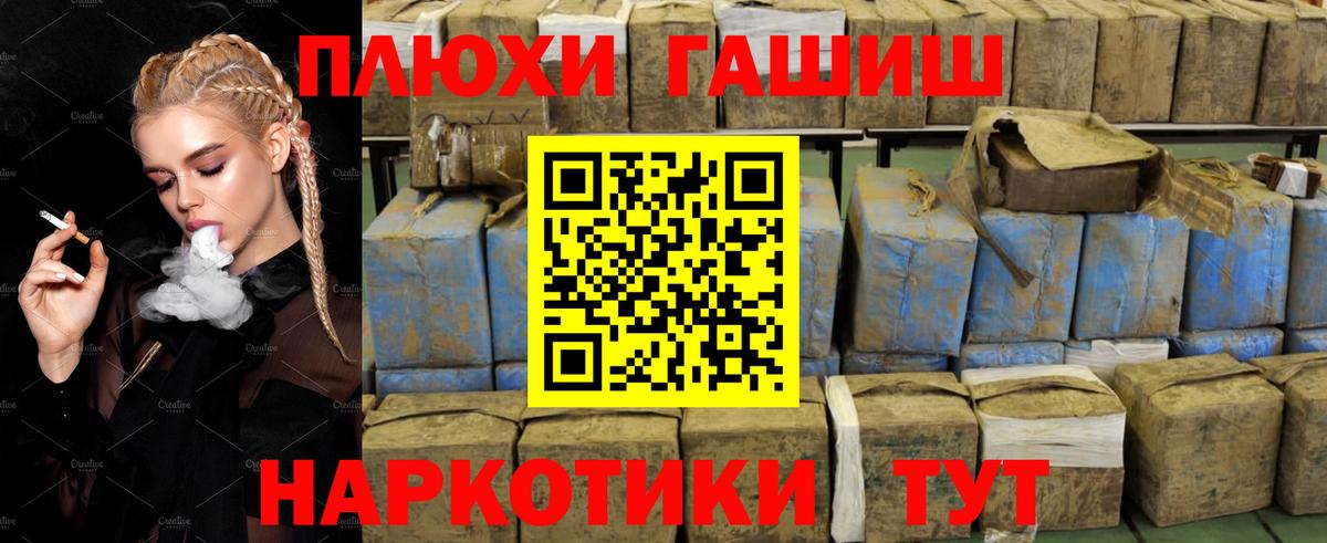 ГАШ убойный Кыштым