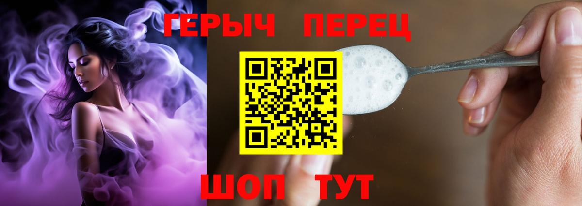 Кодеин  ГАШ  МЕТ  Кыштым  Меф   Канабис  Марихуана  Вход с VPN  Лсд 25 