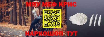 сатива Бугуруслан