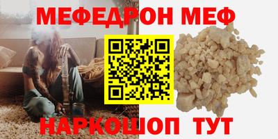 сатива Бугуруслан