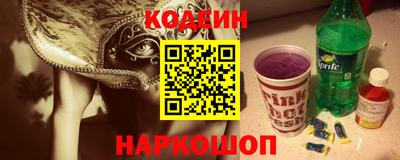 ALPHA PVP Бузулук