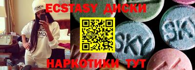 mdma Будённовск