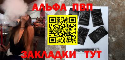 сатива Бугуруслан