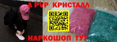 сатива Бугуруслан