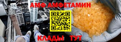 ALPHA PVP Бузулук