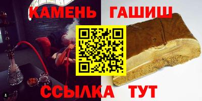 сатива Бугуруслан
