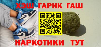 ALPHA PVP Бузулук