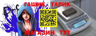ALPHA PVP Бузулук