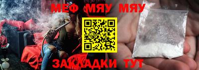 ALPHA PVP Бузулук