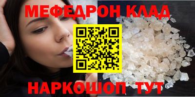 ALPHA PVP Бузулук