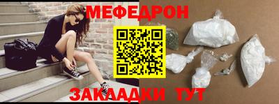 сатива Бугуруслан