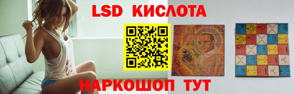 Лсд 25 экстази ecstasy  Вход с VPN  Кыштым 