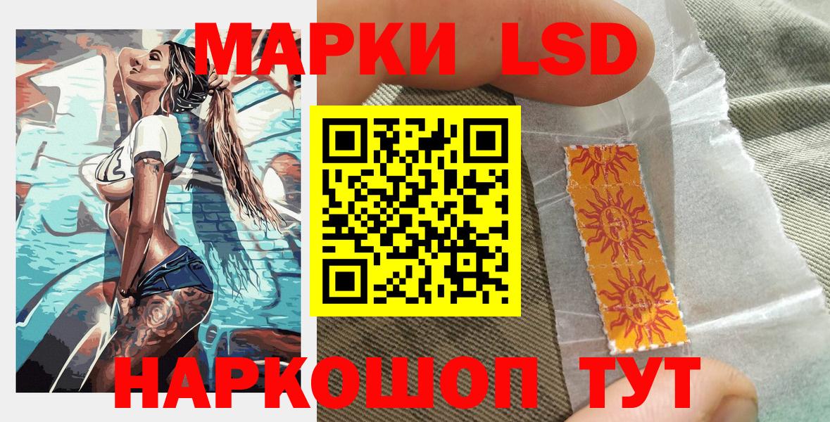 Марки 25I-NBOMe  Марки N-bome 1,8мг  Марки N-bome 1,8мг  Вход с VPN  Кыштым 