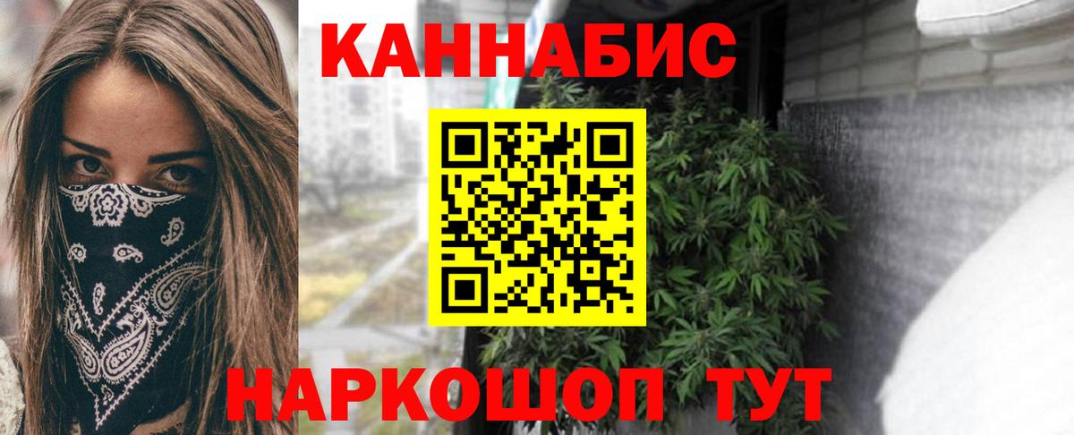 МАРИХУАНА THC 21%  Канабис SATIVA & INDICA  Канабис OG Kush  Канабис планчик  Кыштым  Вход с VPN 