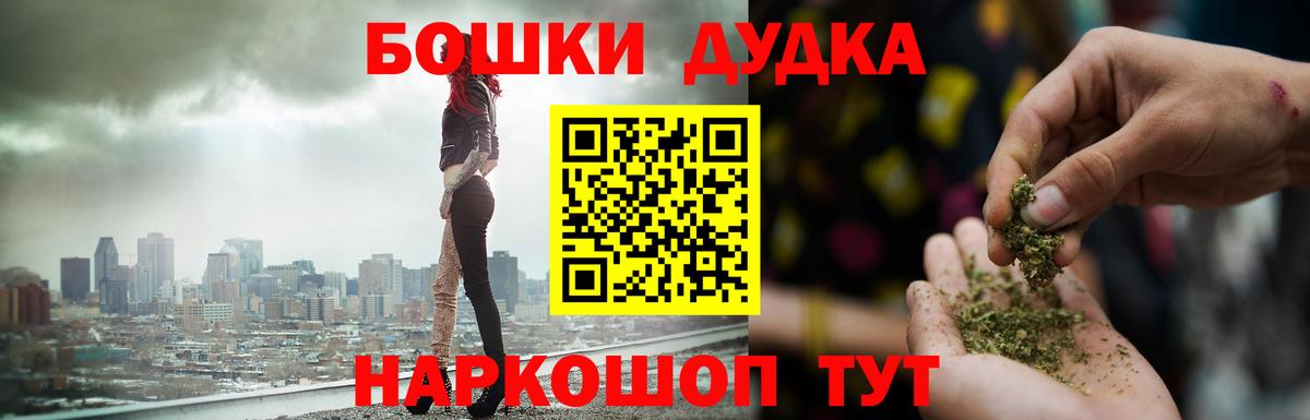 Шишки марихуана Bruce Banner Кыштым